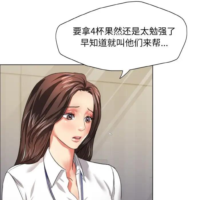 53P - 坏女人/了不起的她