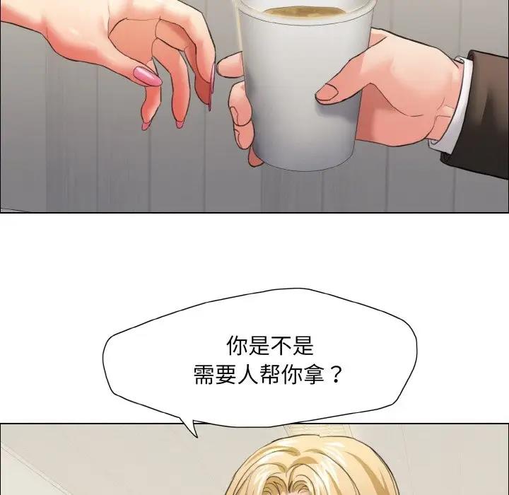 55P - 坏女人/了不起的她