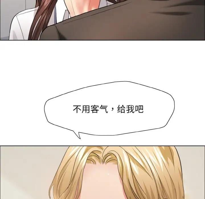 58P - 坏女人/了不起的她