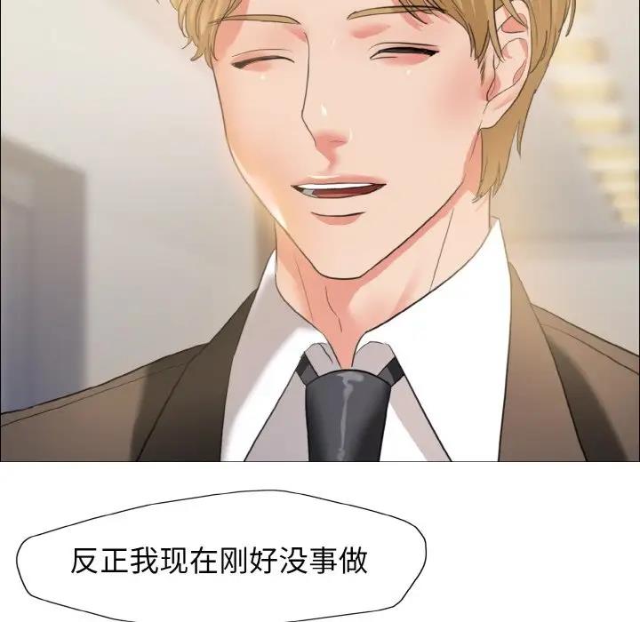 59P - 坏女人/了不起的她