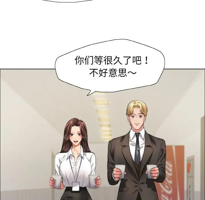 60P - 坏女人/了不起的她