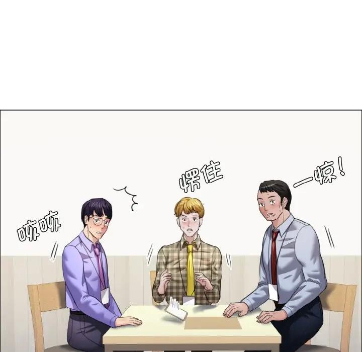 62P - 坏女人/了不起的她