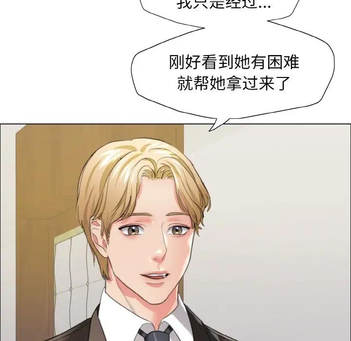 65P - 坏女人/了不起的她