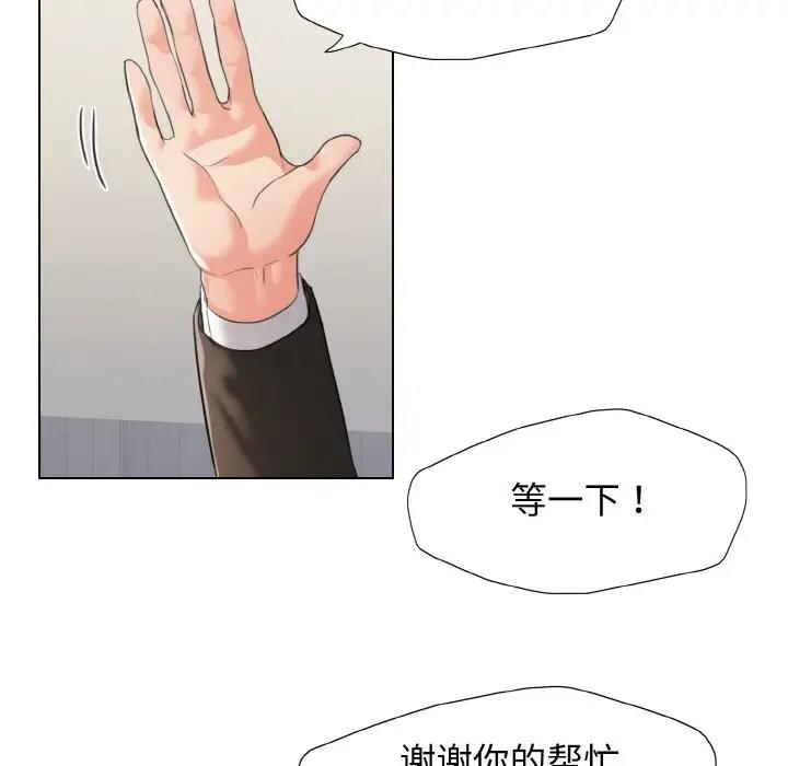 67P - 坏女人/了不起的她