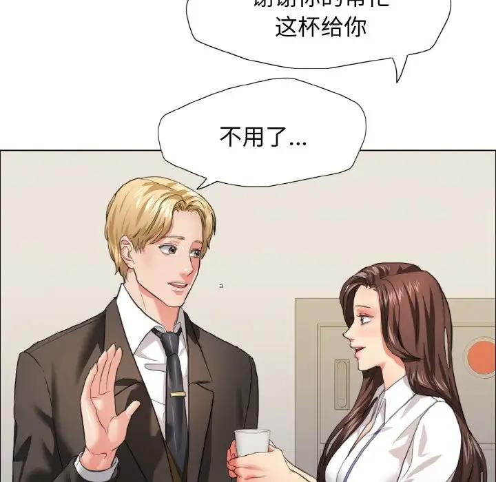 68P - 坏女人/了不起的她