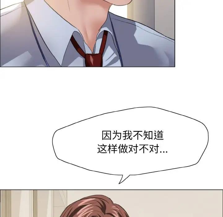 6P - 坏女人/了不起的她