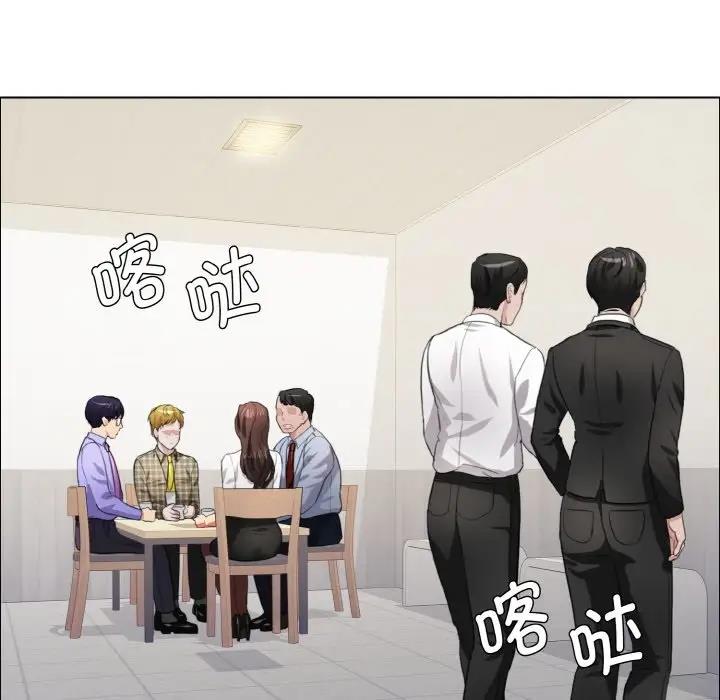 72P - 坏女人/了不起的她
