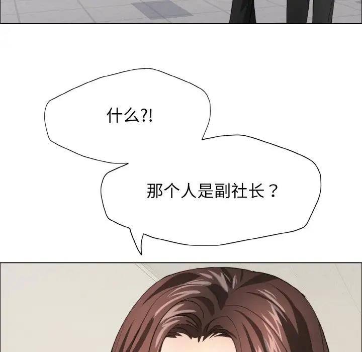 73P - 坏女人/了不起的她
