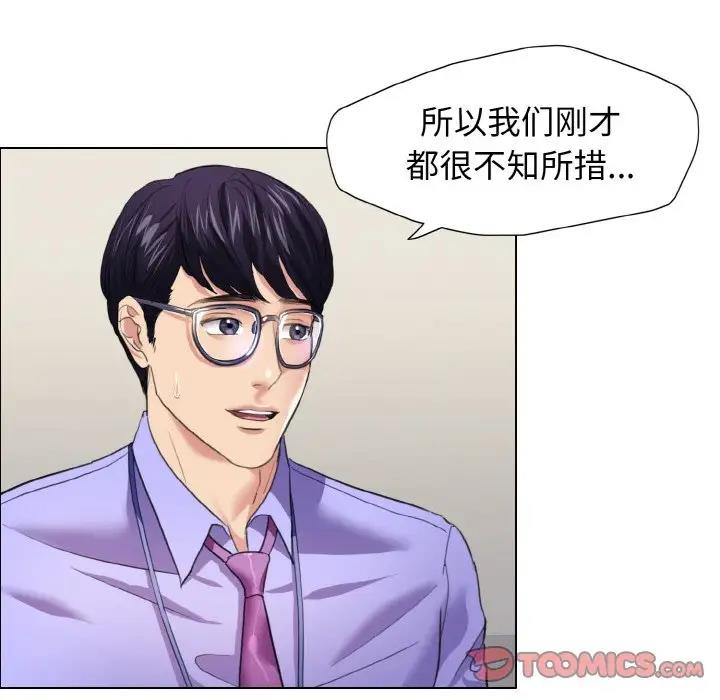 75P - 坏女人/了不起的她