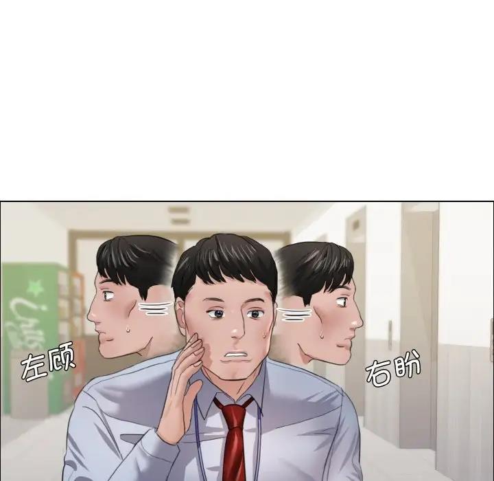 76P - 坏女人/了不起的她