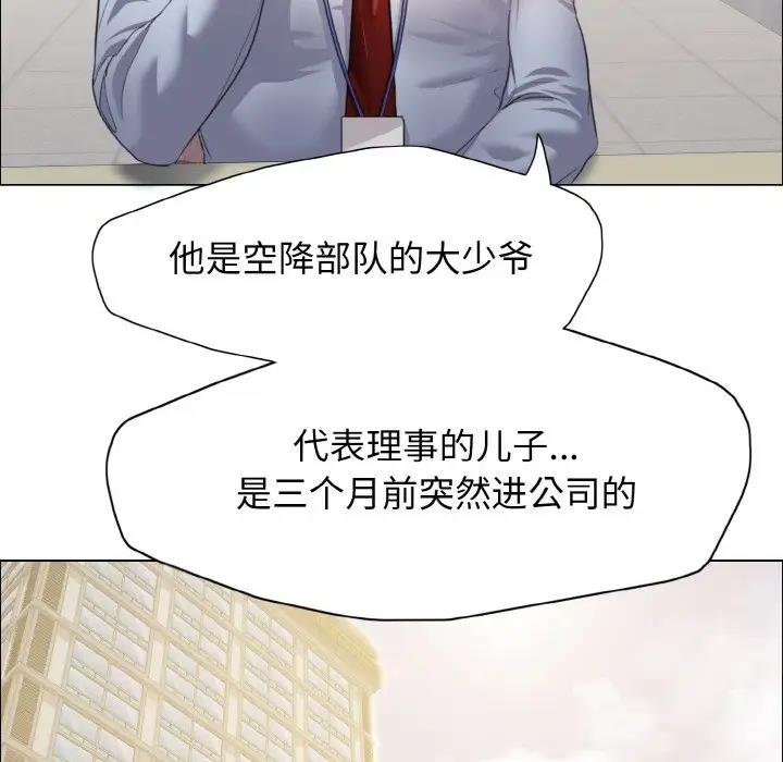 77P - 坏女人/了不起的她