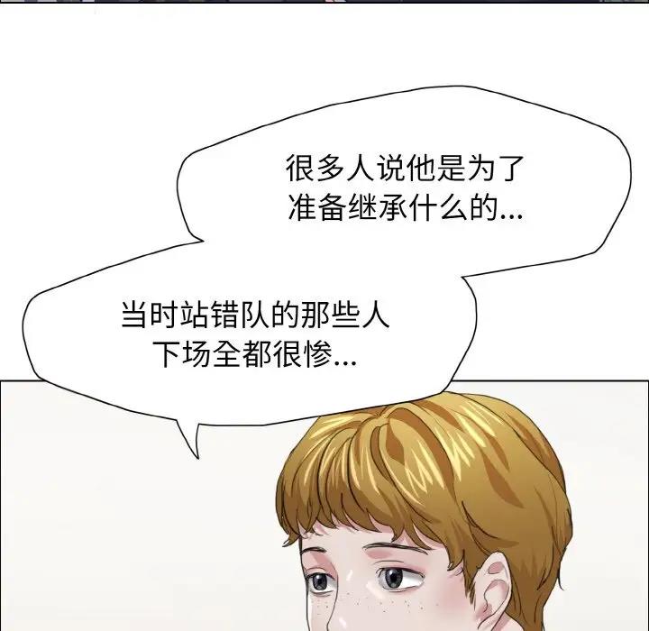 79P - 坏女人/了不起的她