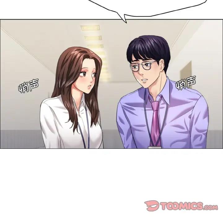 81P - 坏女人/了不起的她