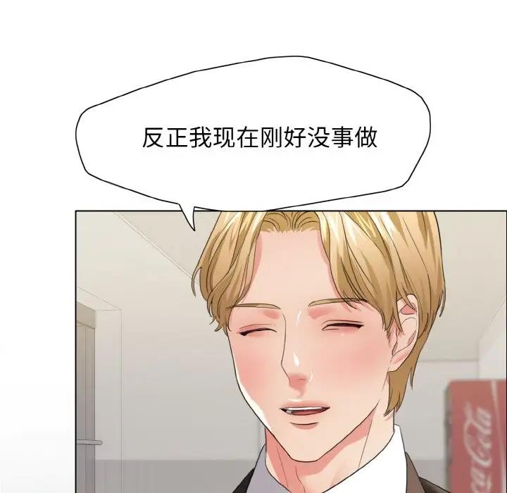 82P - 坏女人/了不起的她
