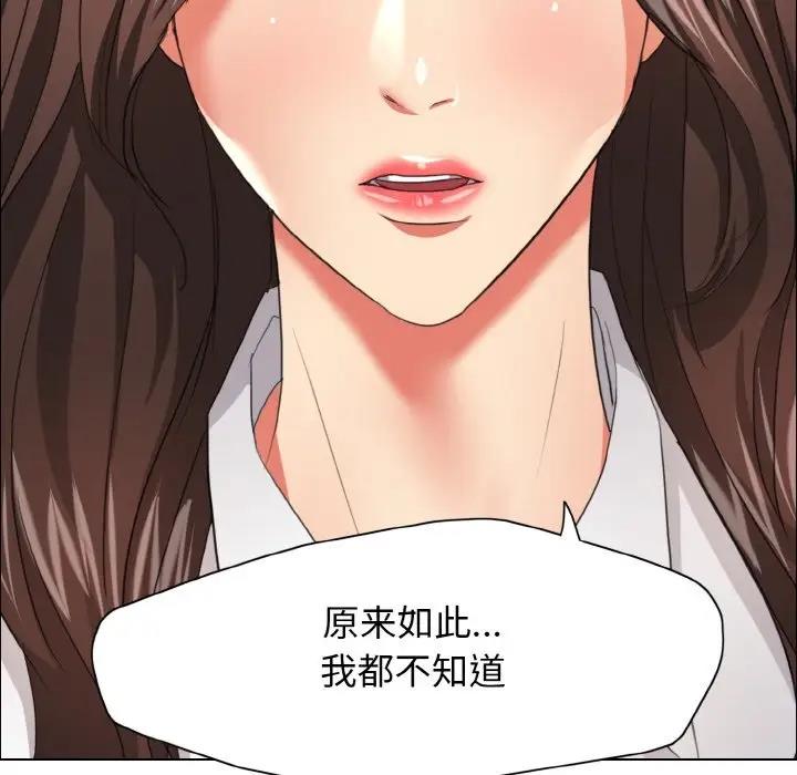 84P - 坏女人/了不起的她
