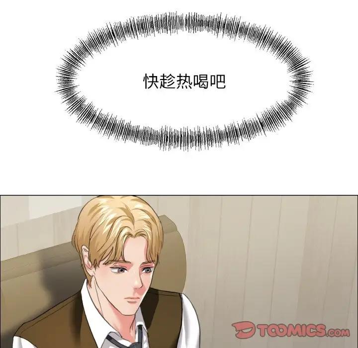 87P - 坏女人/了不起的她