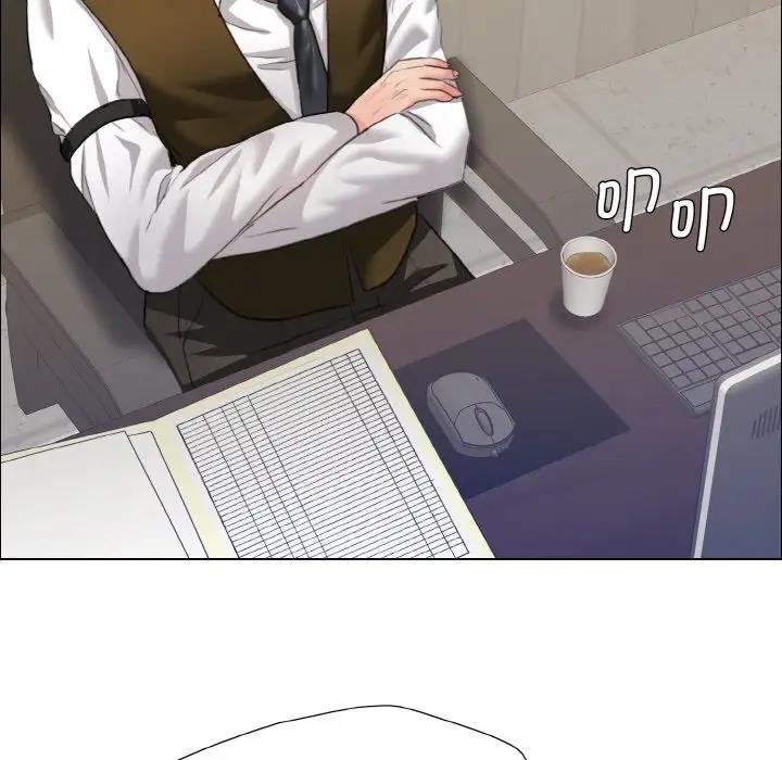88P - 坏女人/了不起的她