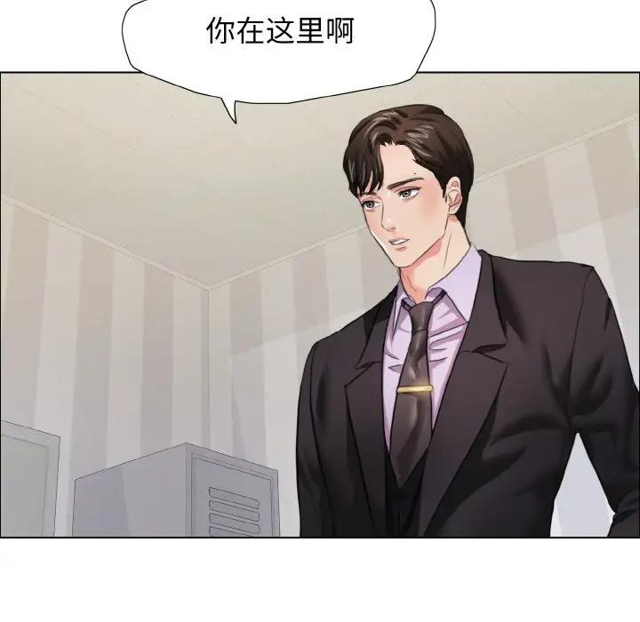 89P - 坏女人/了不起的她