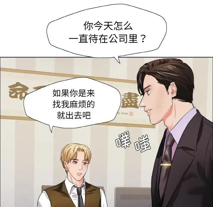 90P - 坏女人/了不起的她