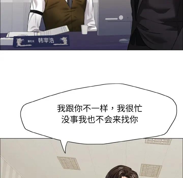 91P - 坏女人/了不起的她