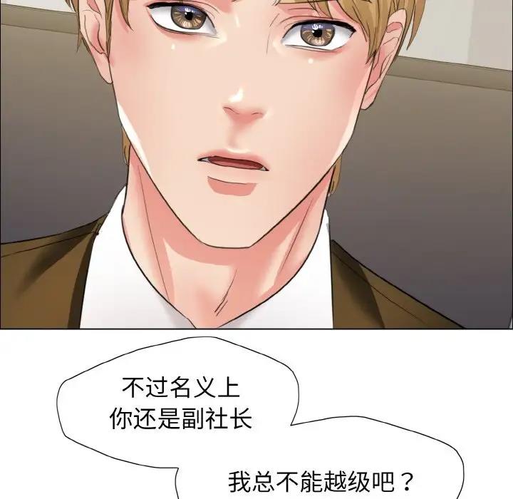 94P - 坏女人/了不起的她