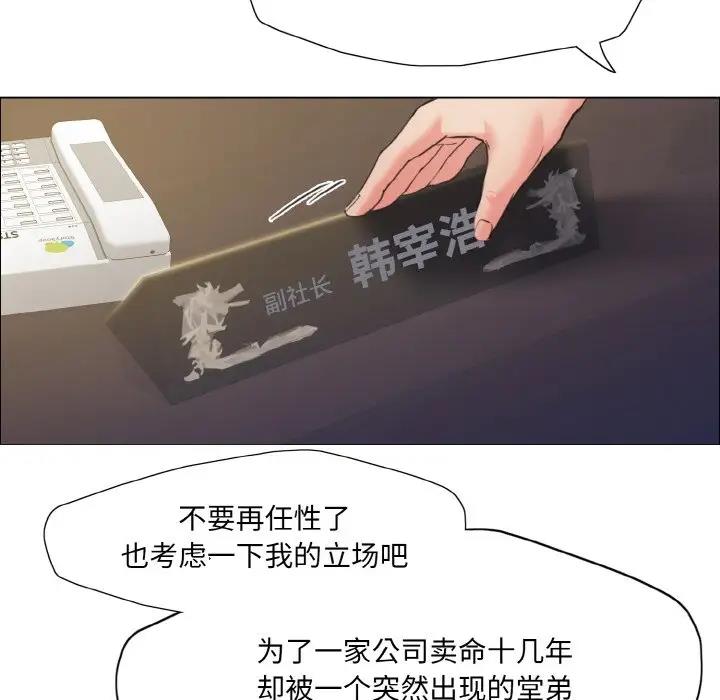 95P - 坏女人/了不起的她