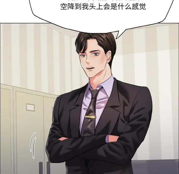 96P - 坏女人/了不起的她
