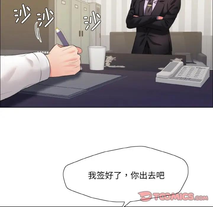 99P - 坏女人/了不起的她