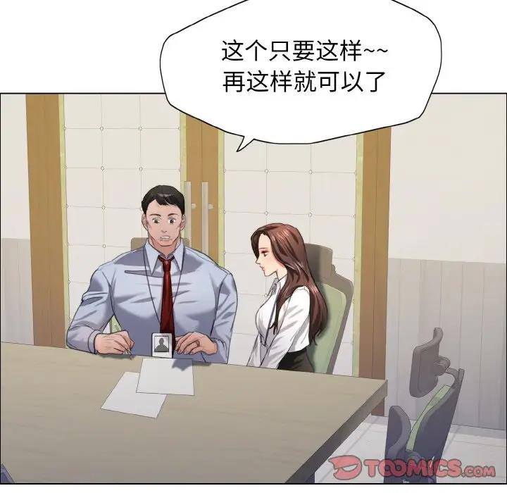 9P - 坏女人/了不起的她