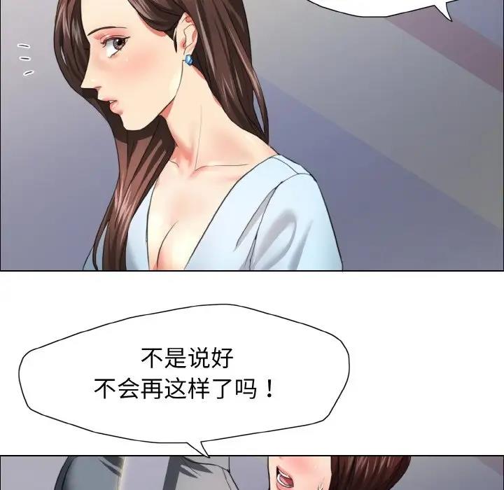 100P - 坏女人/了不起的她
