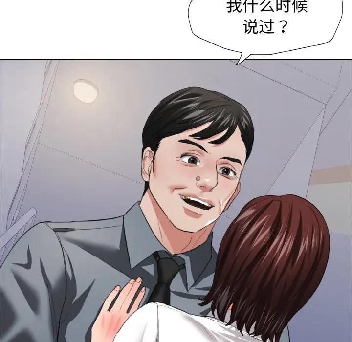 102P - 坏女人/了不起的她