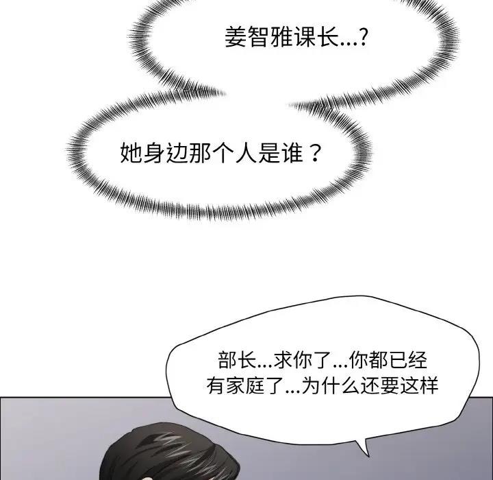 105P - 坏女人/了不起的她