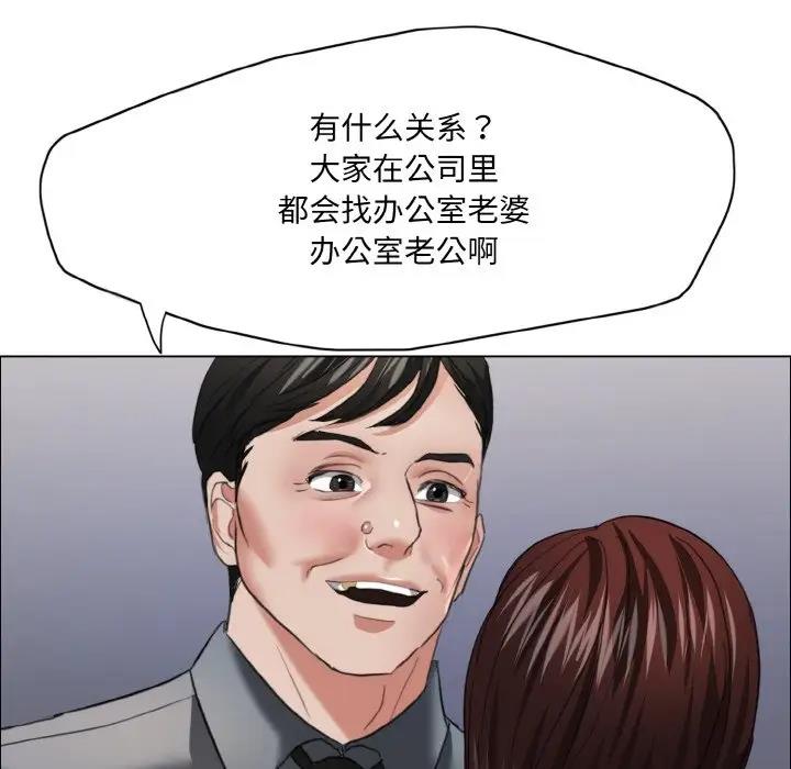 107P - 坏女人/了不起的她