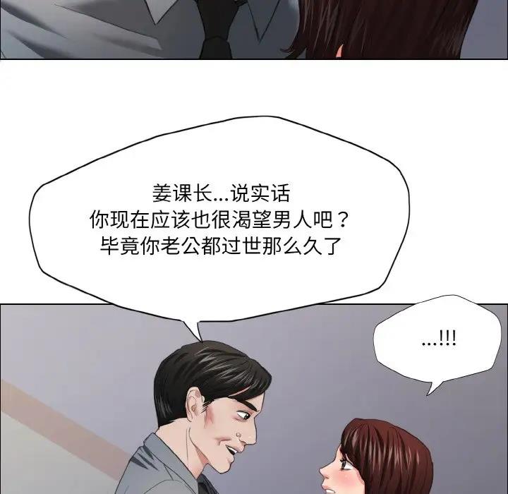108P - 坏女人/了不起的她