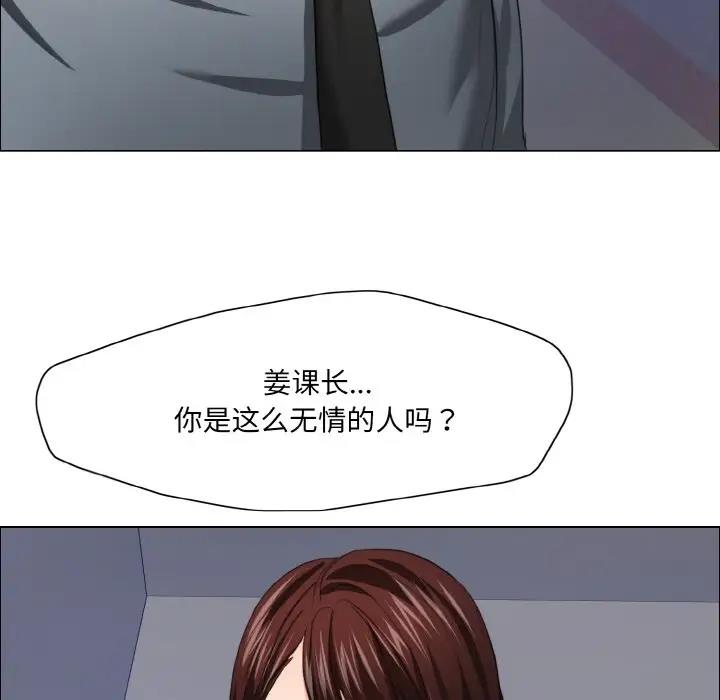 113P - 坏女人/了不起的她