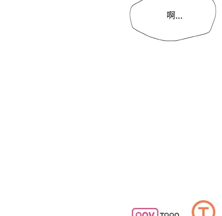 115P - 坏女人/了不起的她