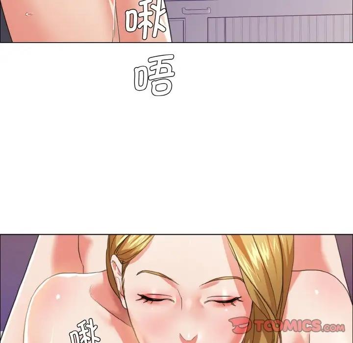 14P - 坏女人/了不起的她