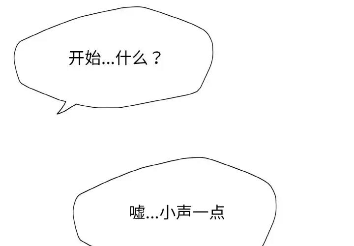 1P - 坏女人/了不起的她