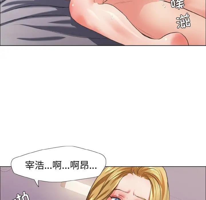 22P - 坏女人/了不起的她