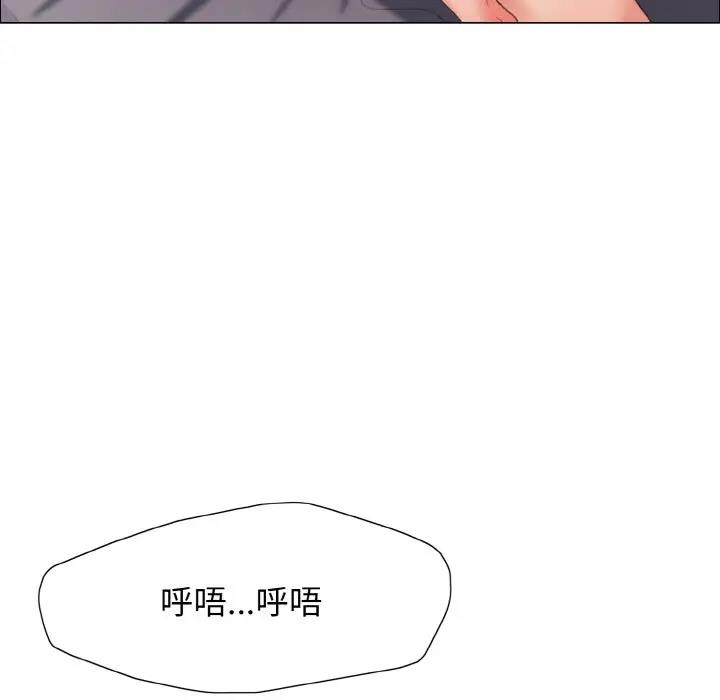 27P - 坏女人/了不起的她