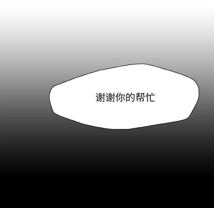 28P - 坏女人/了不起的她