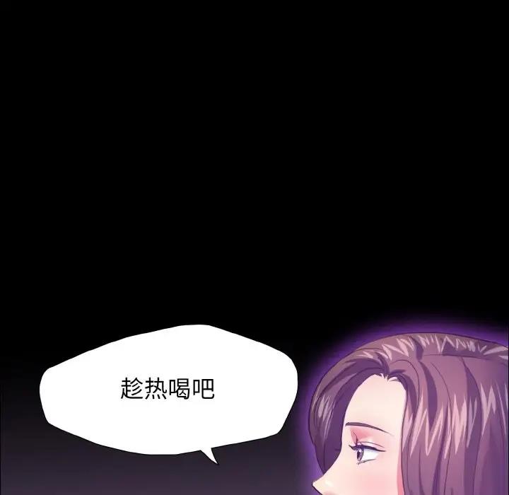 29P - 坏女人/了不起的她