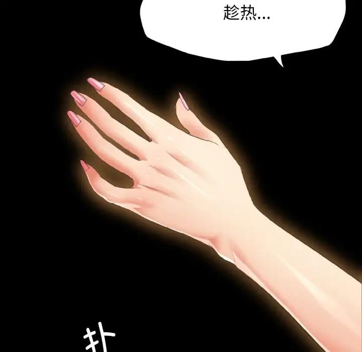 31P - 坏女人/了不起的她