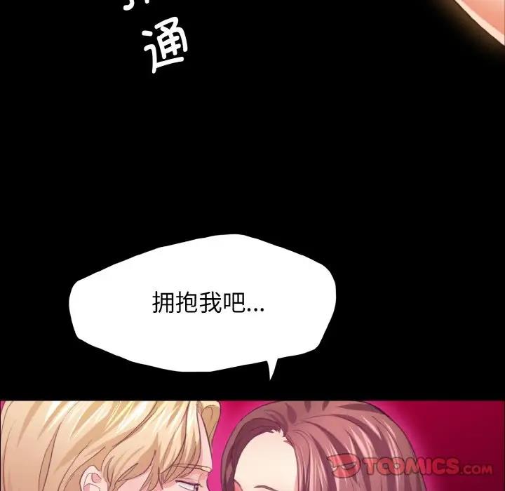 32P - 坏女人/了不起的她