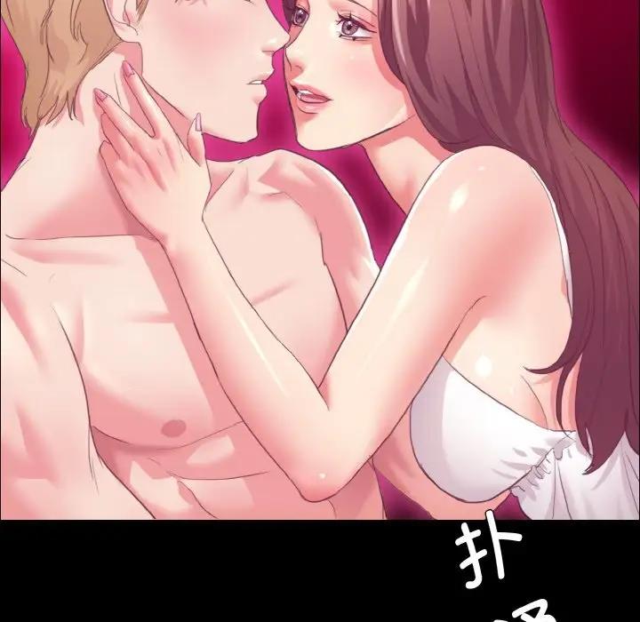 33P - 坏女人/了不起的她