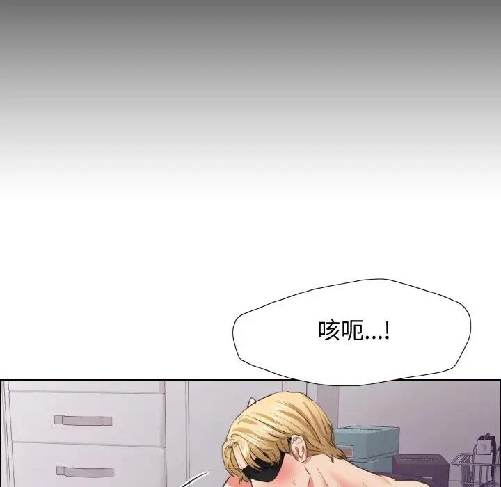 36P - 坏女人/了不起的她