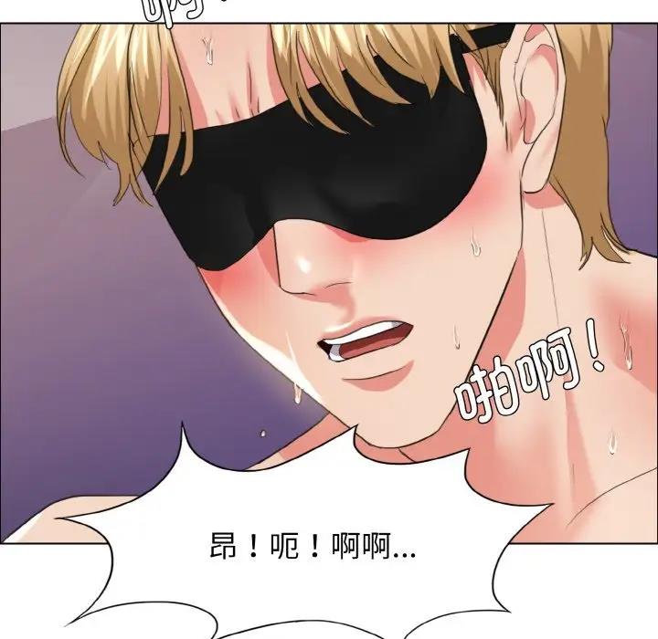 40P - 坏女人/了不起的她