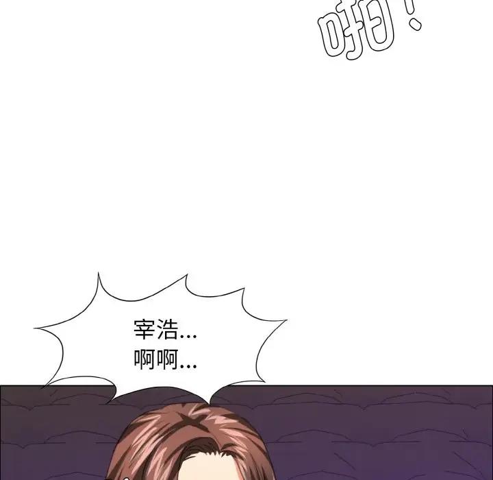 43P - 坏女人/了不起的她