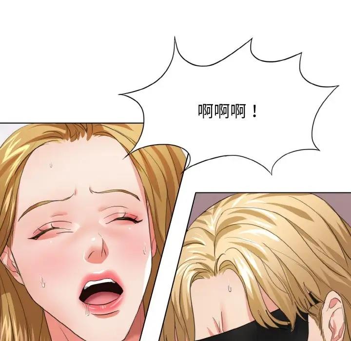 47P - 坏女人/了不起的她
