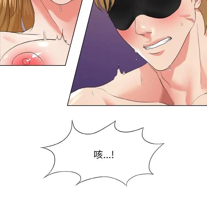 48P - 坏女人/了不起的她